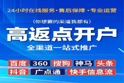 行业趋势观察：信息流广告公司的崛起与未来展望