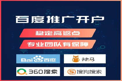 SEM营销推广实战案例：突破地域限制，走向全国
